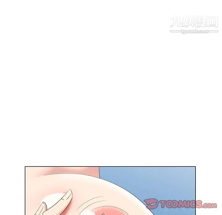 《天降梦中人》漫画 第44话