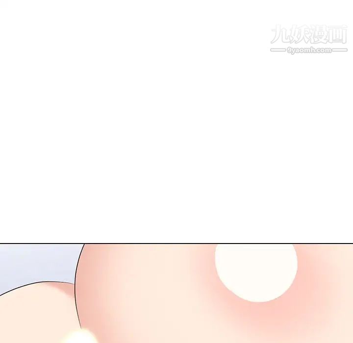 《天降梦中人》漫画 第44话