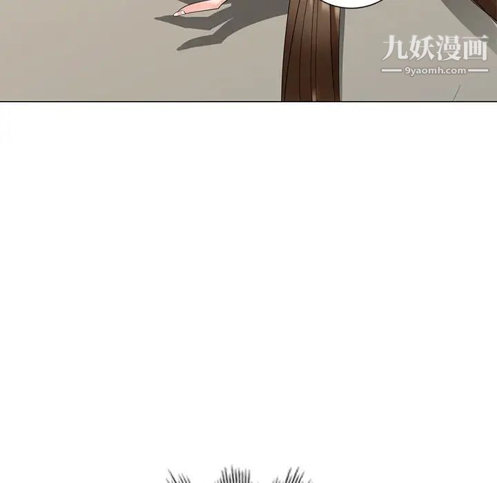 《天降梦中人》漫画 第44话