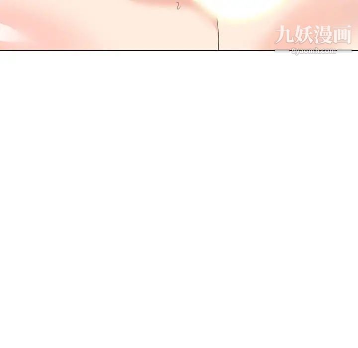 《天降梦中人》漫画 第44话