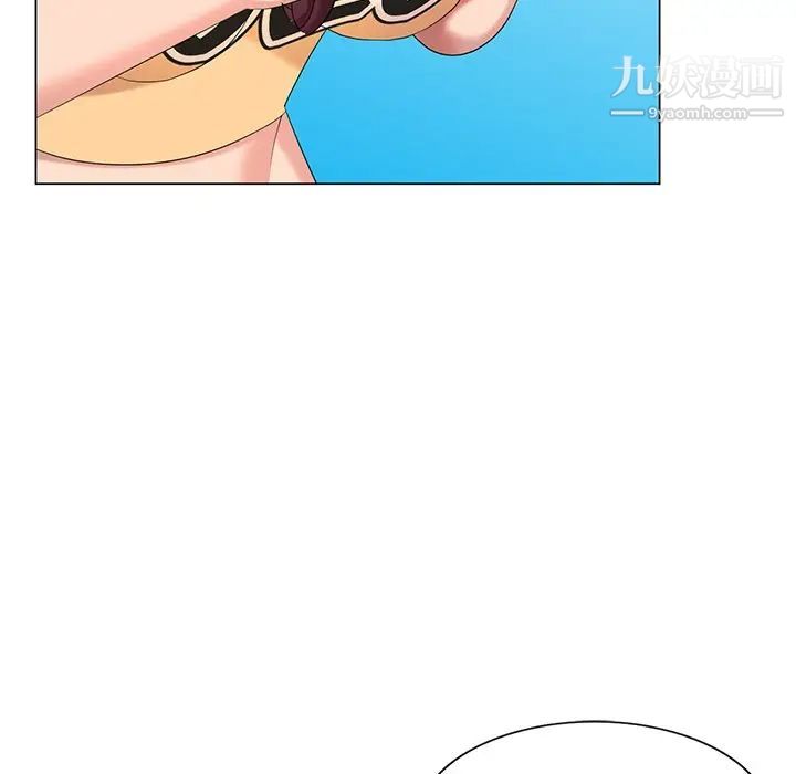 《天降梦中人》漫画 第45话