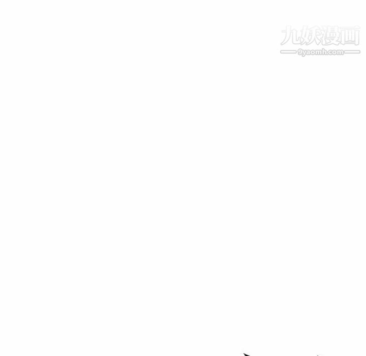 《天降梦中人》漫画 第45话