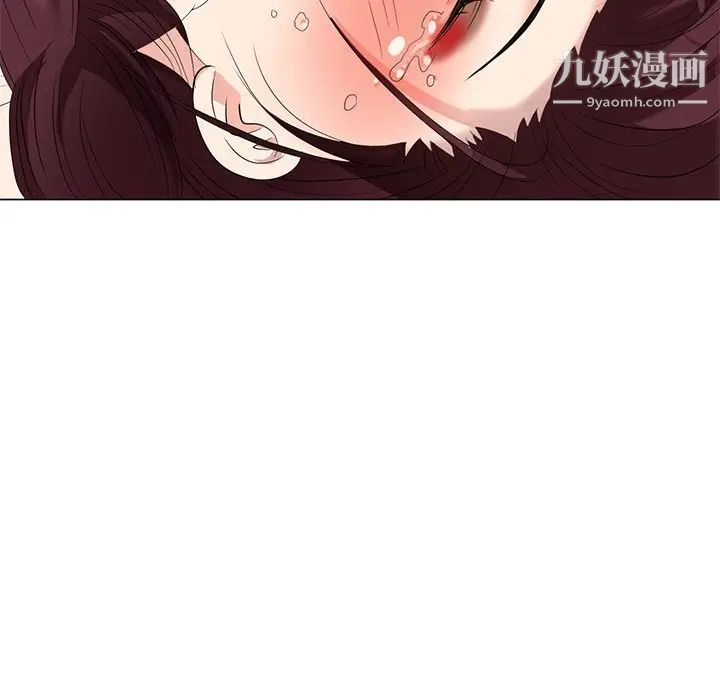 《天降梦中人》漫画 第45话