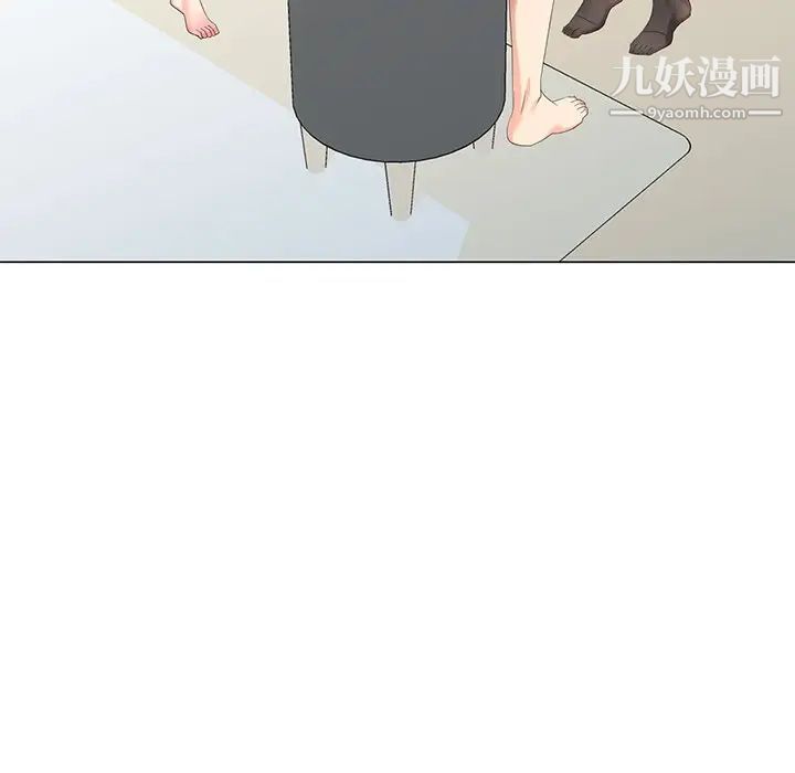 《天降梦中人》漫画 第45话