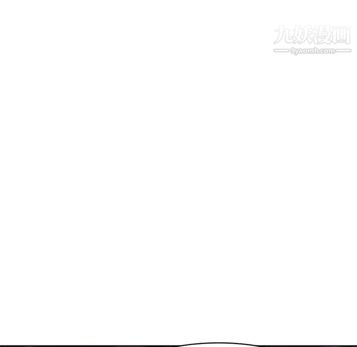 《天降梦中人》漫画 第45话