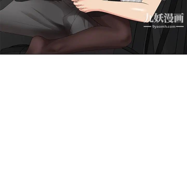 《天降梦中人》漫画 第46話