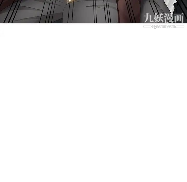 《天降梦中人》漫画 第46話