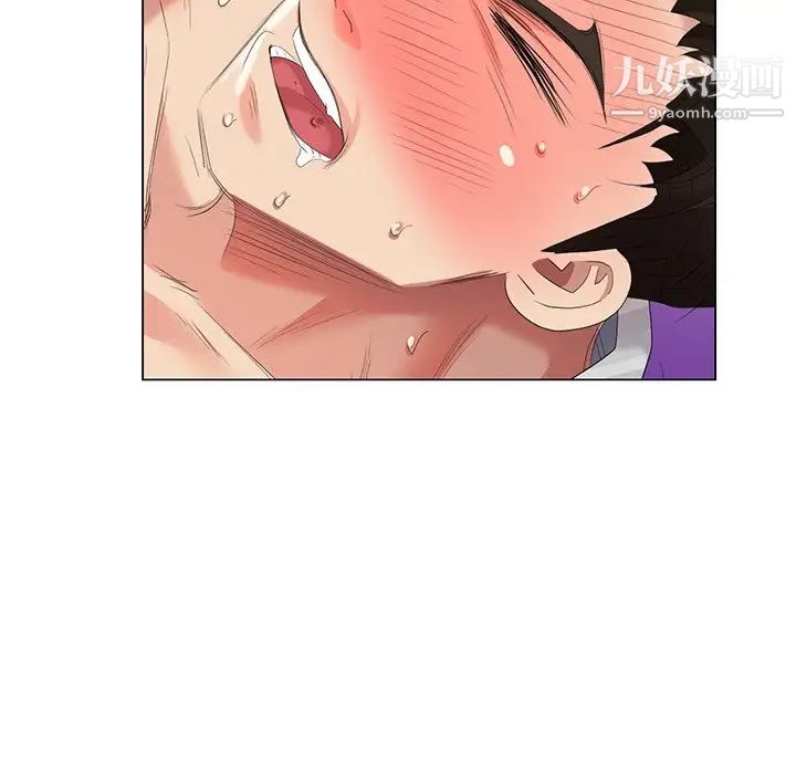 《天降梦中人》漫画 第46話