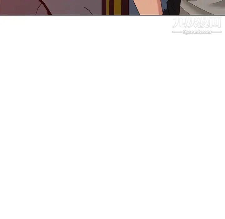 《天降梦中人》漫画 第46話