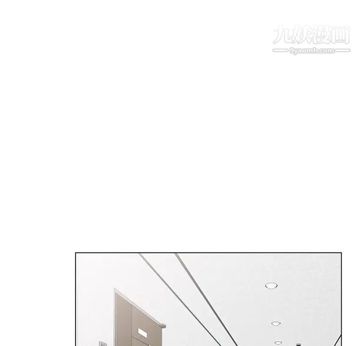 《天降梦中人》漫画 第46話