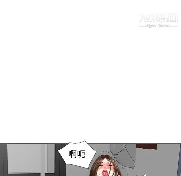 《天降梦中人》漫画 第47話