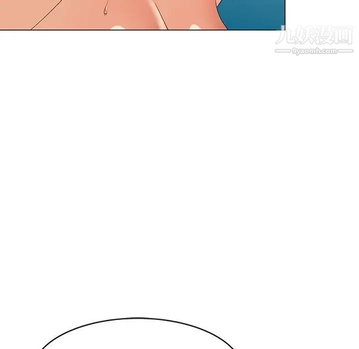 《天降梦中人》漫画 第47話