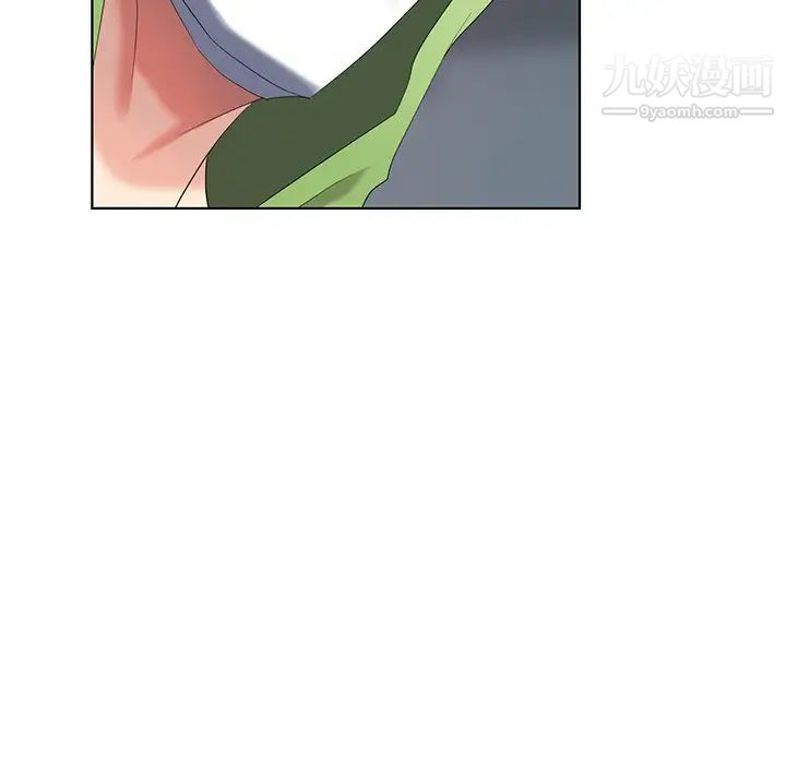 《天降梦中人》漫画 第48話