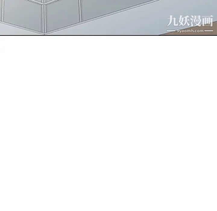 《天降梦中人》漫画 第48話