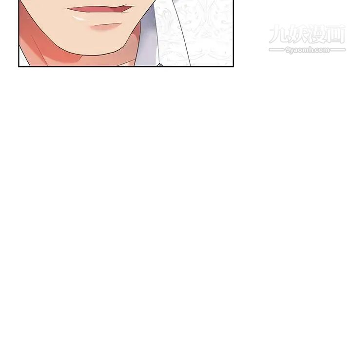 《天降梦中人》漫画 第48話