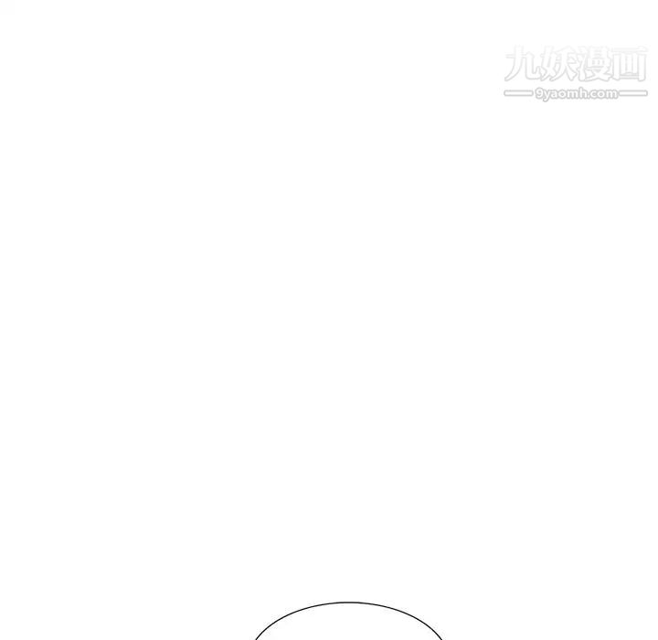 《天降梦中人》漫画 第48話
