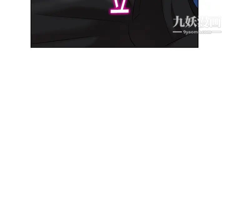 《天降梦中人》漫画 第48話
