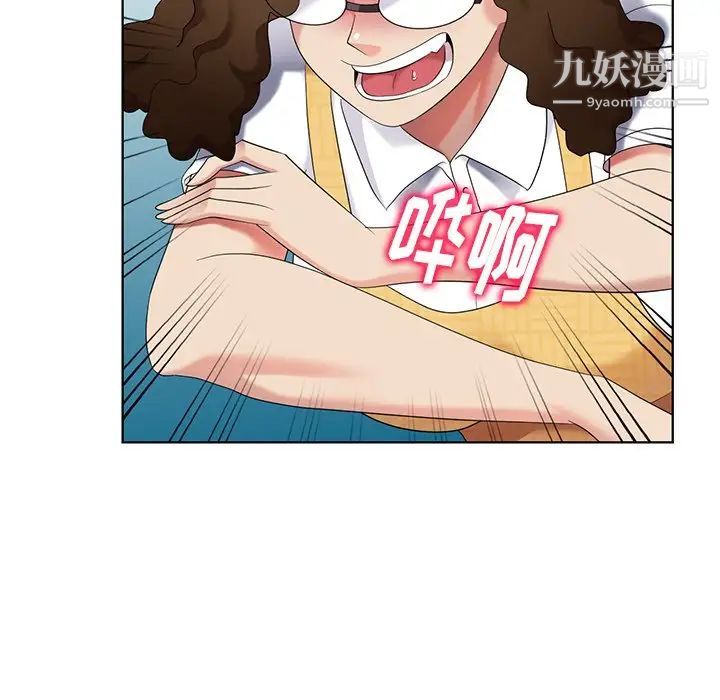 《天降梦中人》漫画 第49話