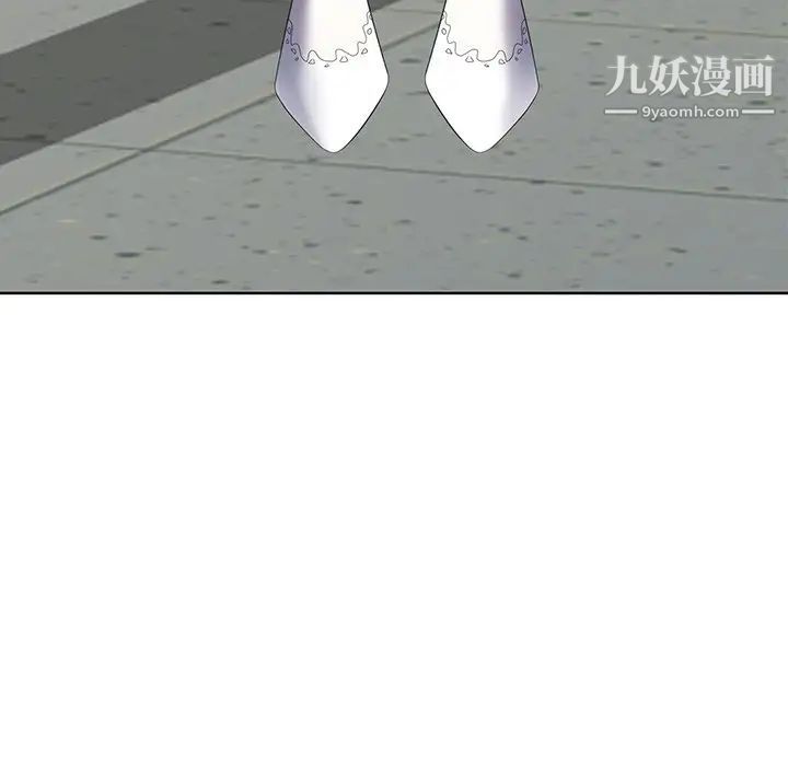 《天降梦中人》漫画 第49話