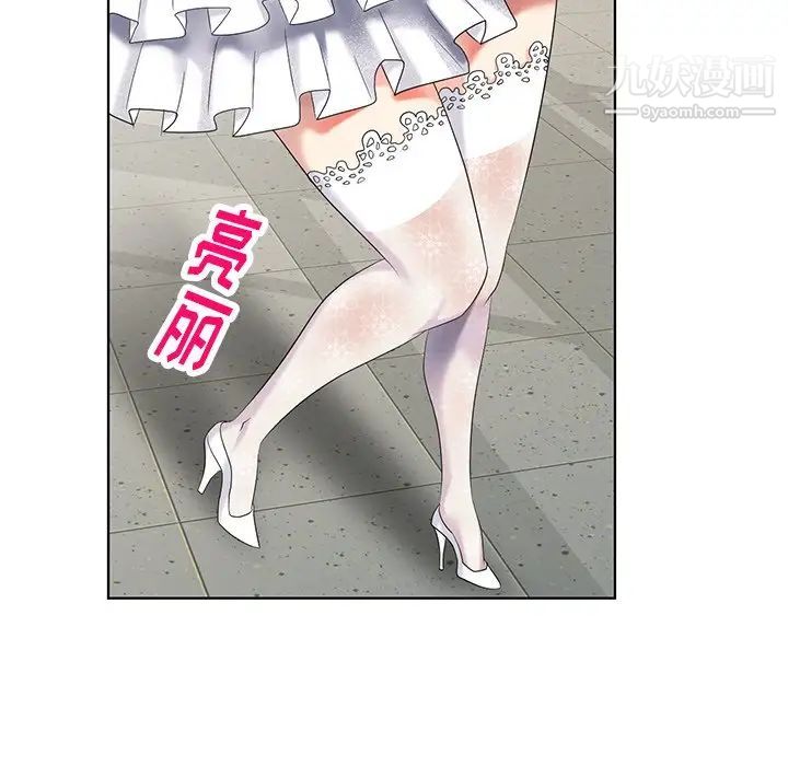 《天降梦中人》漫画 第49話