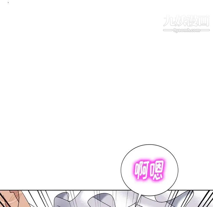 《天降梦中人》漫画 第49話