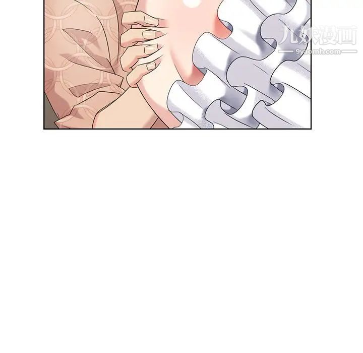 《天降梦中人》漫画 第49話