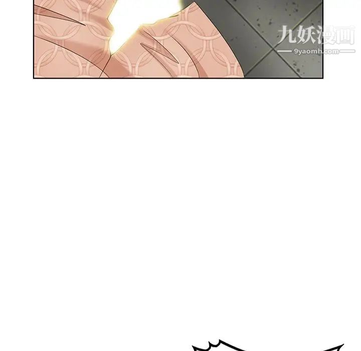 《天降梦中人》漫画 第49話
