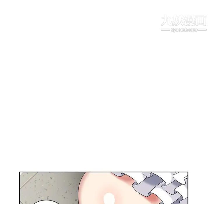 《天降梦中人》漫画 第50話