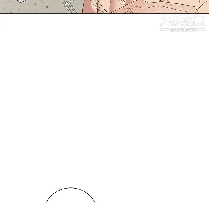 《天降梦中人》漫画 第50話
