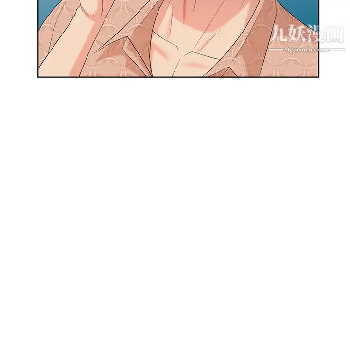 《天降梦中人》漫画 第50話