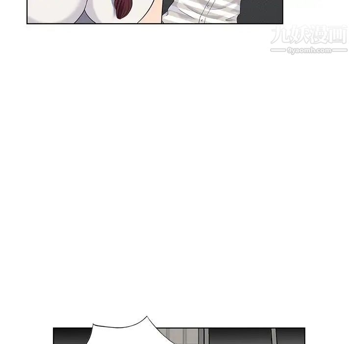《天降梦中人》漫画 第50話
