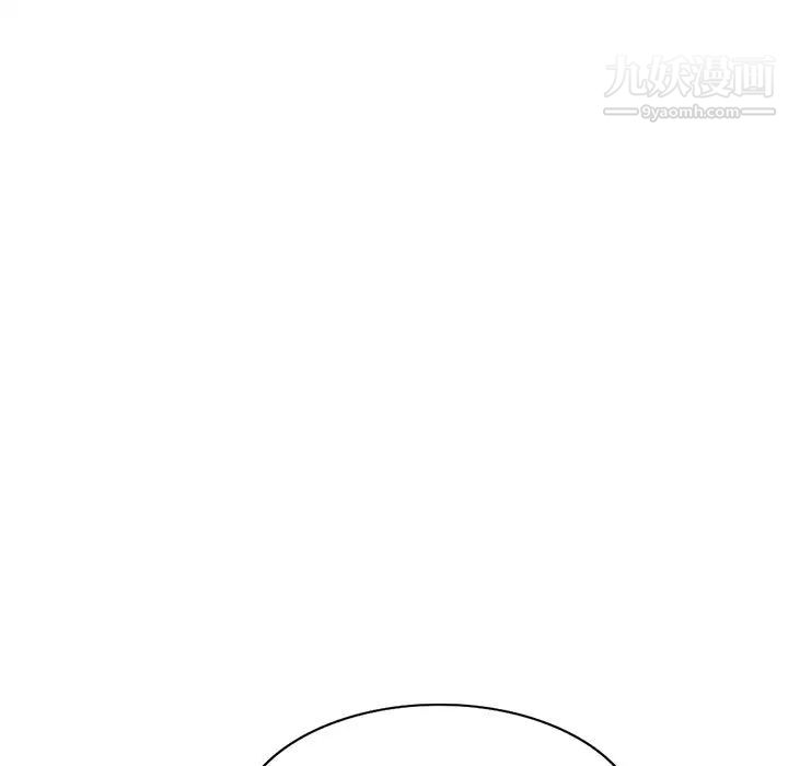 《天降梦中人》漫画 第51話