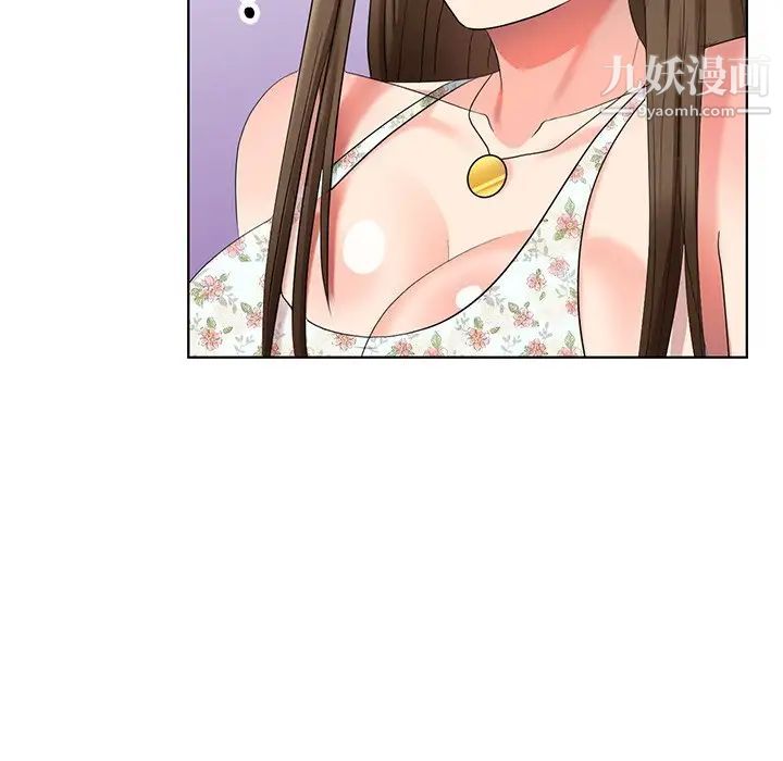 《天降梦中人》漫画 第51話