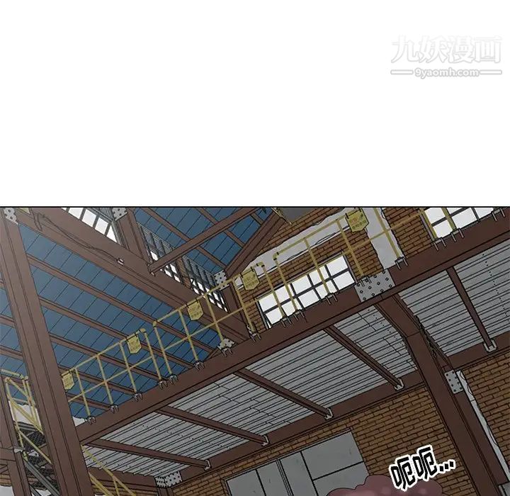 《天降梦中人》漫画 第52話-最終話（完结）