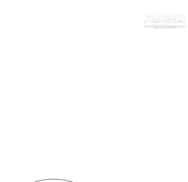 《天降梦中人》漫画 第52話-最終話（完结）
