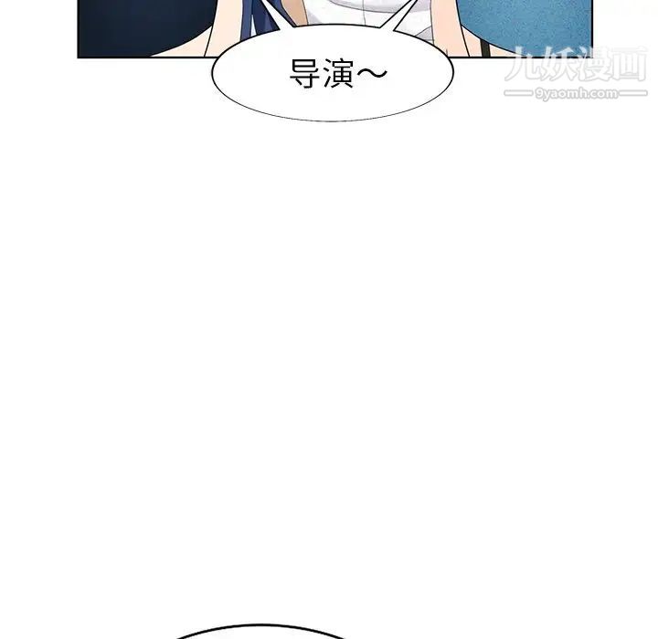 《天降梦中人》漫画 第52話-最終話（完结）