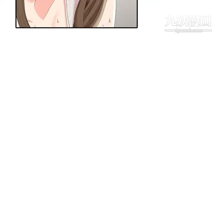 《天降梦中人》漫画 第6话