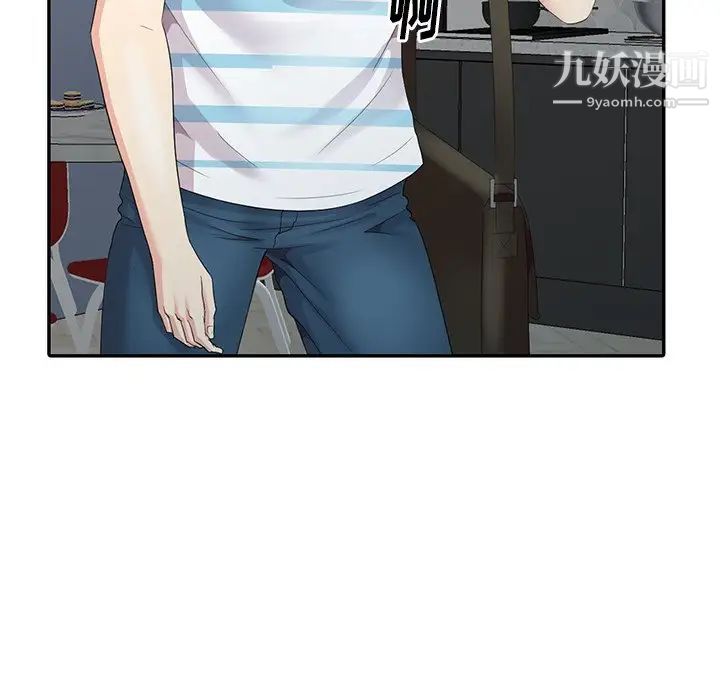《天降梦中人》漫画 第6话