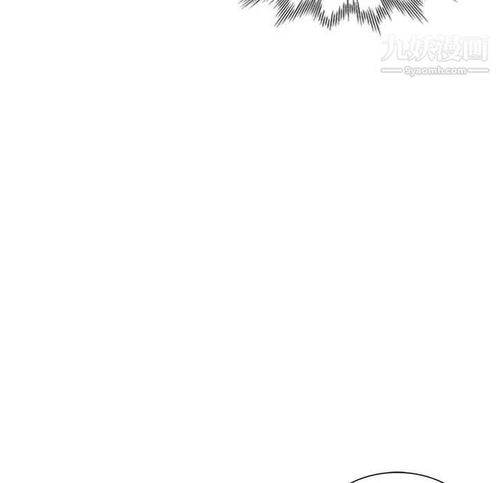 《天降梦中人》漫画 第6话