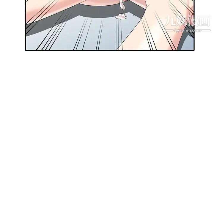 《天降梦中人》漫画 第6话