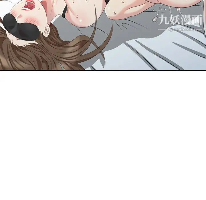 《天降梦中人》漫画 第6话