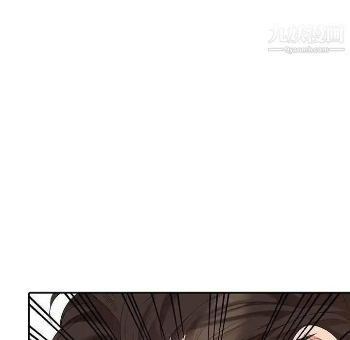《天降梦中人》漫画 第6话