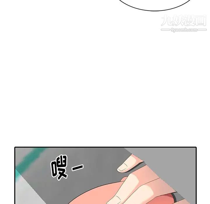 《天降梦中人》漫画 第6话
