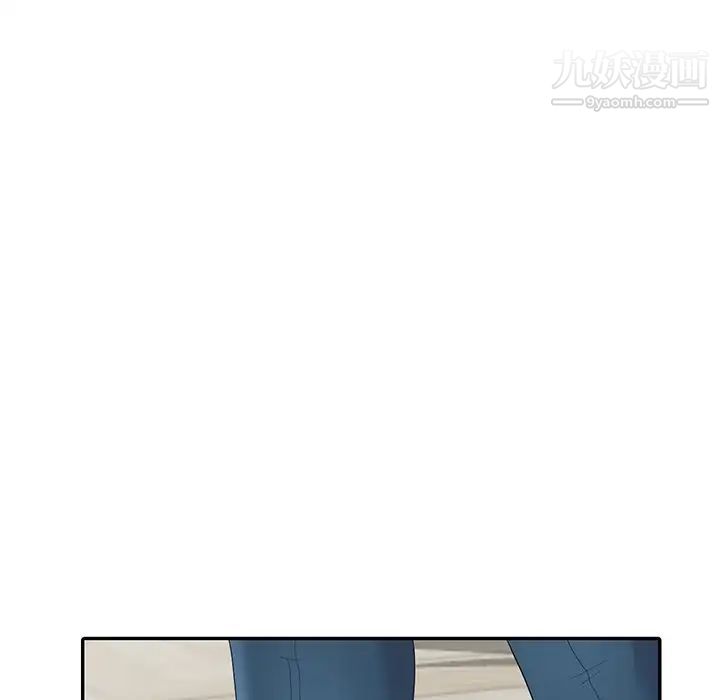 《天降梦中人》漫画 第7话