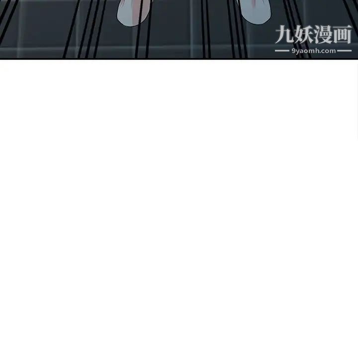 《天降梦中人》漫画 第7话