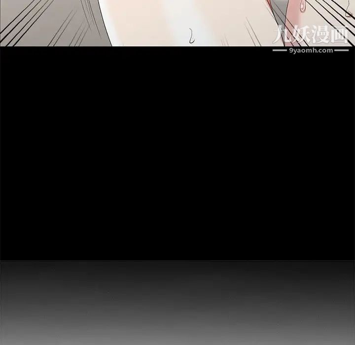 《天降梦中人》漫画 第7话