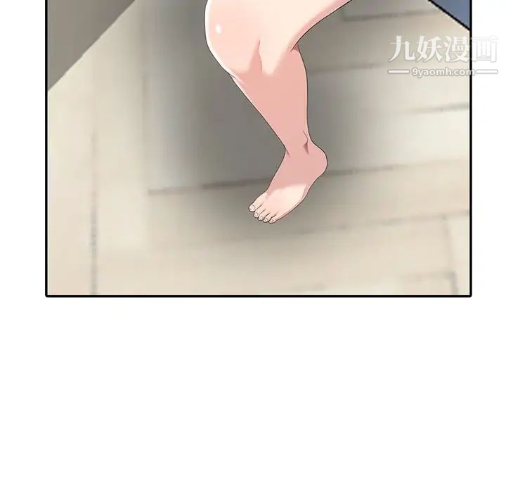 《天降梦中人》漫画 第8话