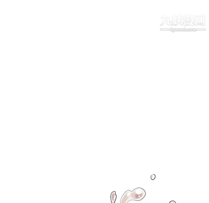 《天降梦中人》漫画 第9话