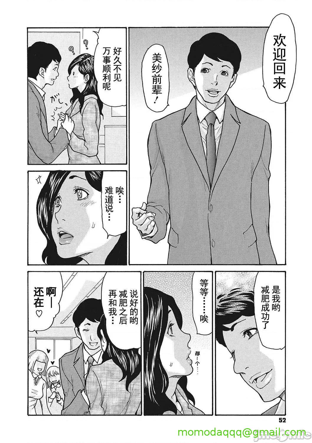 《[短篇]舔了睡了饥渴的女上司[葵ヒトリ]疼く女上司を舐め寝取り》漫画 开始阅读