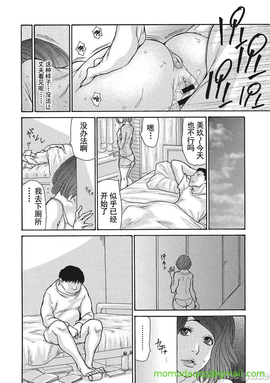 《[短篇]舔了睡了饥渴的女上司[葵ヒトリ]疼く女上司を舐め寝取り》漫画 开始阅读